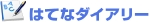 hatena.gif