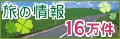bannerm.gif