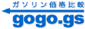 gogogasu.png