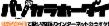 hed_logo.gif