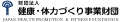 kenkou.gif