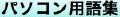 yougo.jpeg