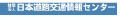 jarticlogo.gif